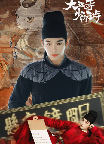 مسلسل White Cat Legend /أسطورة القطة البيضاء مترجم