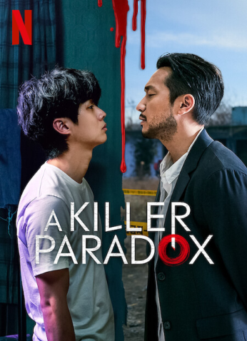 مسلسل A Killer Paradox/ قاتل في حيرة مترجم