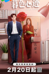 مسلسلDusk Love /حب الغسق مترجم