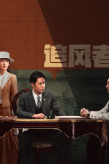 مسلسل War Of Faith 2024  / حرب الإيمان مترجم