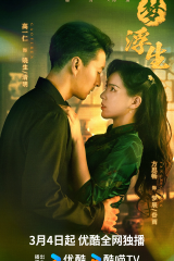 مسلسل Land Of Dreams /أرض الأحلام مترجم