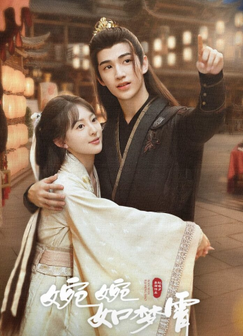 مسلسل Part For Ever 2024 / الافتراق إلى الأبد مترجم