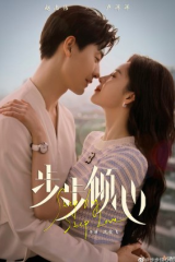 مسلسل  Step By Step Love / الحب خطوة بخطوة مترجم