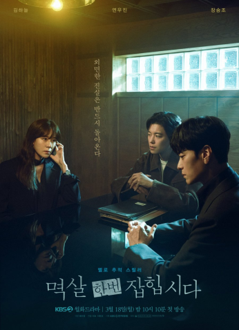 مسلسل Nothing Uncovered/ لم يتم الكشف عن شيء مترجم