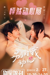 مسلسل Everyone Loves Me /الجميع يحبني مترجم