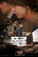 فيلم  Havana / هافانا 2023 مترجم