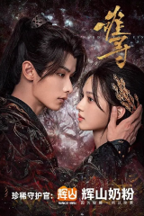 مسلسل Hard To Find 2024  / صعب الوصول إليه مترجم