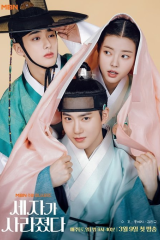 مسلسل Missing Crown Prince  / ولي العهد المفقود مترجم