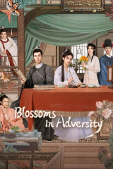 مسلسل أزهار في الشدائد  / Blossoms In Adversity مترجم