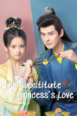 مسلسل حب الأميرة البديلة/ The Substitute Princess's Love مترجم