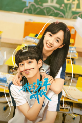 مسلسل ذكرياتنا / Our Memories 2024 مترجم