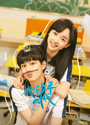 مسلسل ذكرياتنا / Our Memories 2024 مترجم