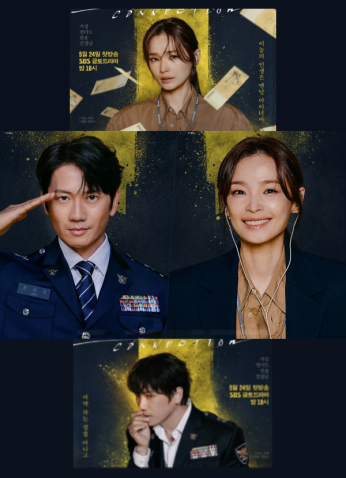 مسلسل Connection/ اتصال مترجم