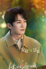 مسلسل العيش في المكان الآخر  / What If  مترجم