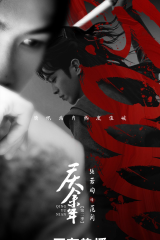 مسلسل Joy Of Life / متعة الحياة موسم 2 مترجم