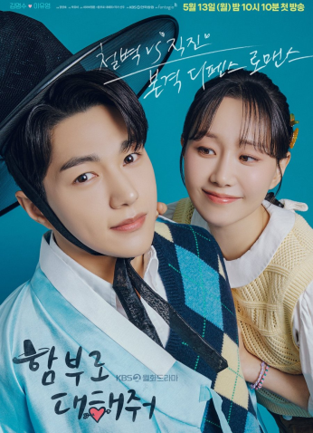 مسلسل Dare To Love Me/ تجرؤ على حبي مترجم