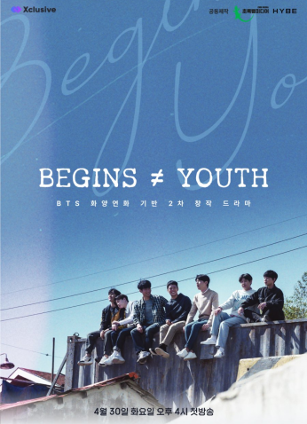 مسلسل بداية الشباب/ Begins Youth مترجم