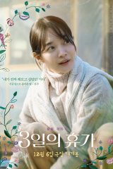 فيلم Our Season 2023/ موسمنا مترجم