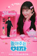 مسلسل My Sweet Mobster/ حبيبي عضو العصابة اللطيف مترجم