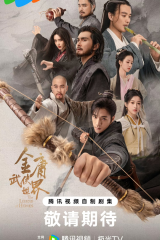 مسلسل أسطورة الأبطال/ The Legend Of Heroes مترجم