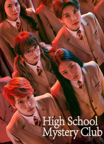 مسلسل برنامج High School Mystery Club / نادي الغموض بالمدرسة الثانوية الموسم 3 مترجم