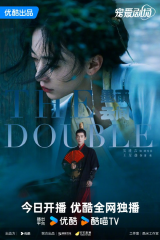 مسلسل مزدوج / The Double مترجم