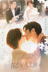 مسلسل As Beautiful As You / جميل مثلك مترجم