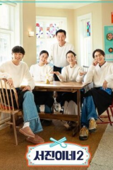 برنامج مطبخ جيني/Jinny's Kitchen مترجم