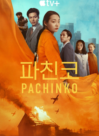 مسلسل Pachinko Season 2 / باتشينكو الموسم الـ2 مترجم