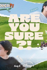 برنامج Are You Sure?! / هل أنت متاكد؟! 2024 مترجم