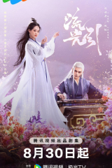 مسلسل Fateful Love / الحب المصيري مترجم