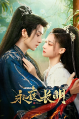 مسلسل الصيني بزوغ الفجر / Dawn Is Breaking مترجم