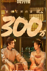 مسلسل  إذهب شرقا /  Go East مترجم