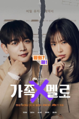 مسلسل  Romance In The House /  الحب يعود إلى المنزل مترجم