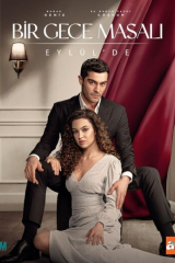 مسلسل   التركي حكاية ليلة مترجم