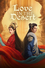 مسلسل Love In The Desert / الحب في الصحراء مترجم
