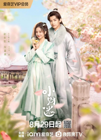 مسلسل ملكة الخصم / Debit Queen مترجم