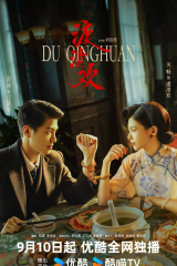 مسلسل لا أحد غيرك  /No One But You مترجم