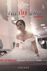 مسلسل Love Tragedy / مأساة الحب مترجم