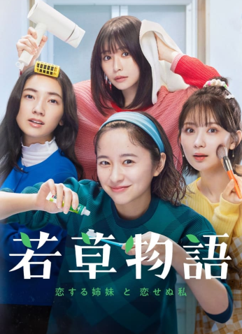 مسلسل نساء صغيرات /  Colors Of Sisterhood  مترجم