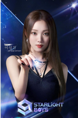 برنامج   ستارلايت بويز / Starlight Boys  مترجم