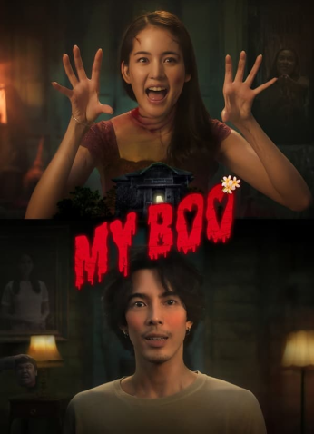 فيلم My Boo 2024 /  تخاويفي  مترجم