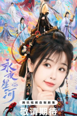 مسلسل لعبة الحب في الخيال الشرقي/ Love Game In Eastern Fantasy مترجم