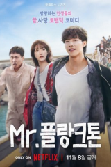 مسلسل Memr. Plankton /  السيد بلانكتون  مترجم