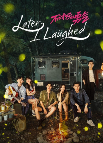 مسلسل في وقت لاحق، ضحكت/ Later, I Laughed مترجم