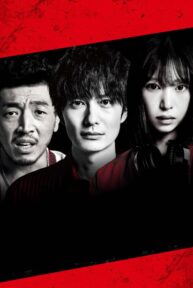 مسلسلالفرقة الغاضبة الحلقة صفر / Angry Squad Episode Zero مترجم