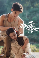 مسلسل Rainforest Passions /شغف الغابات الممطرة مترجم