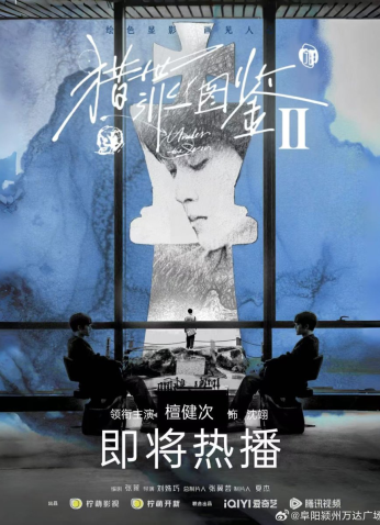 مسلسل تحت الجلد /Under The Skin موسم 2 مترجم