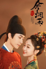 مسلسل قصة حب المظلة الورقية الزيتية /A Love Story Of Oiled Paper Umbrella  مترجم