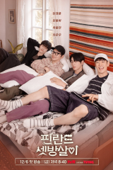 مسلسل مستأجر في فنلندا / Rented In Finland مترجم